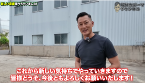 解体工事 大阪 解体業者