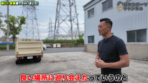 解体工事 大阪 解体業者