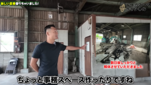 解体工事 大阪 解体業者