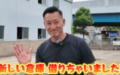 解体工事 大阪 解体業者