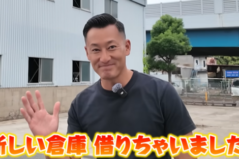 解体工事 大阪 解体業者