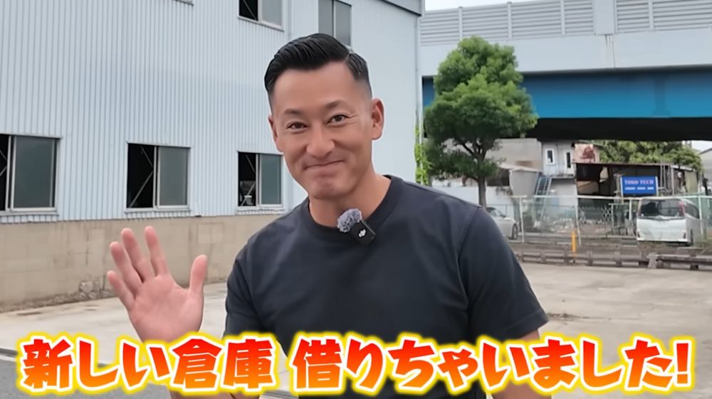 解体工事 大阪 解体業者