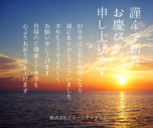 解体工事 大阪 解体業者