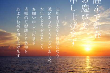 解体工事 大阪 解体業者