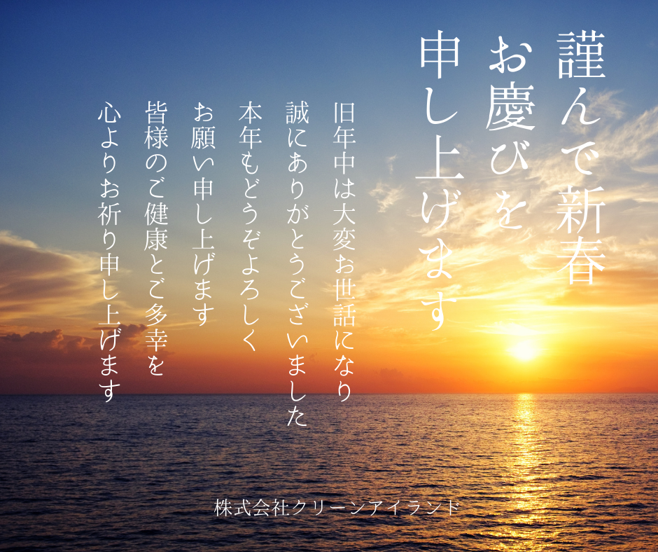 解体工事 大阪 解体業者