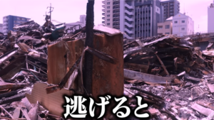 解体工事 大阪 解体業者