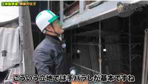 解体工事 大阪 解体業者