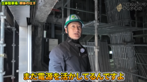 解体工事 大阪 解体業者