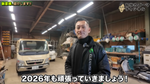 解体工事 大阪 解体業者