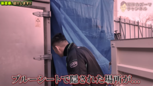 解体工事 大阪 解体業者